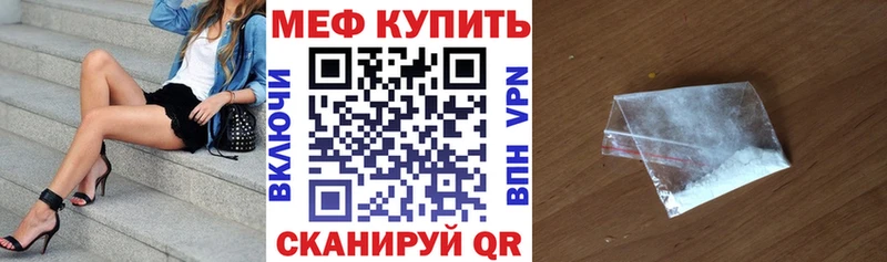 Купить наркотик аптеки Ува Каннабис МЕФ