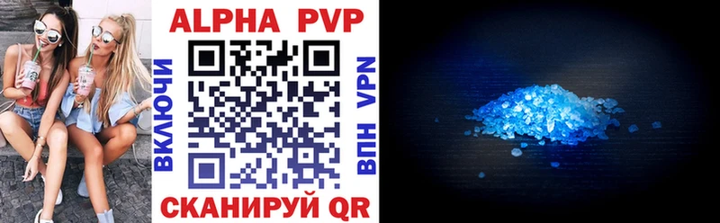 Alpha-PVP Crystall  kraken вход  Ува 
