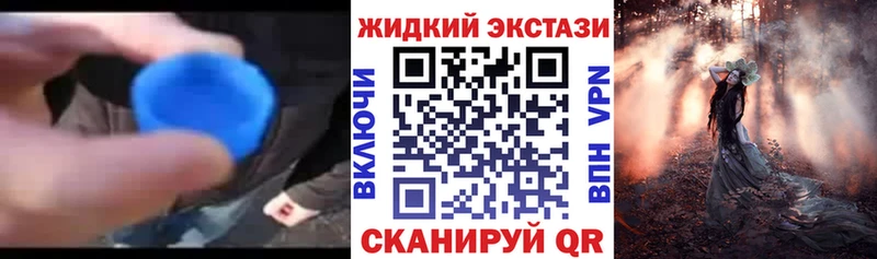 Бутират бутик  Ува 