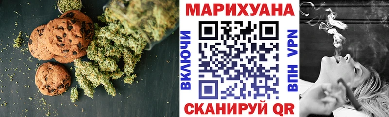 Печенье с ТГК марихуана  как найти закладки  мега ONION  Ува 