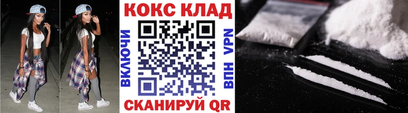 OMG ссылки Ува Кокаин 98% цены