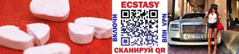 Ecstasy ешки  где найти наркотики  Ува 