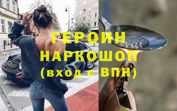 герыч Алексеевка