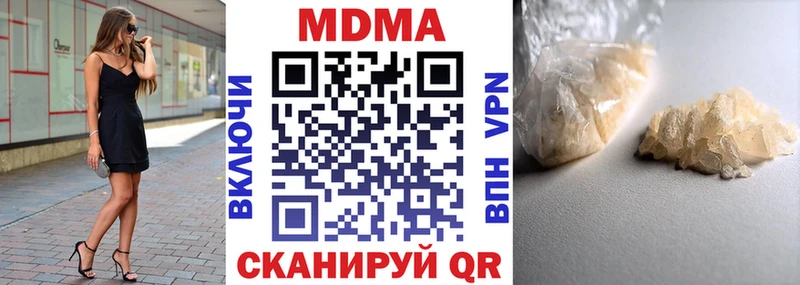 где продают   Ува  MDMA молли 