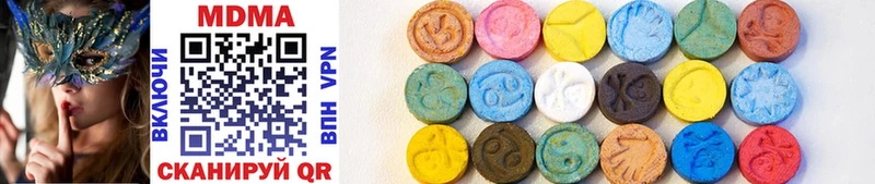 MDMA VHQ Ува