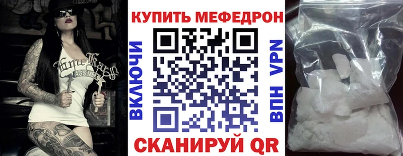kraken маркетплейс  мориарти состав  Ува  Мефедрон 4 MMC  где купить наркоту 