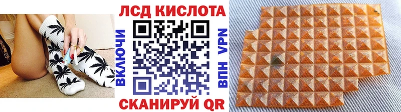 Марки N-bome 1,8мг  Ува 